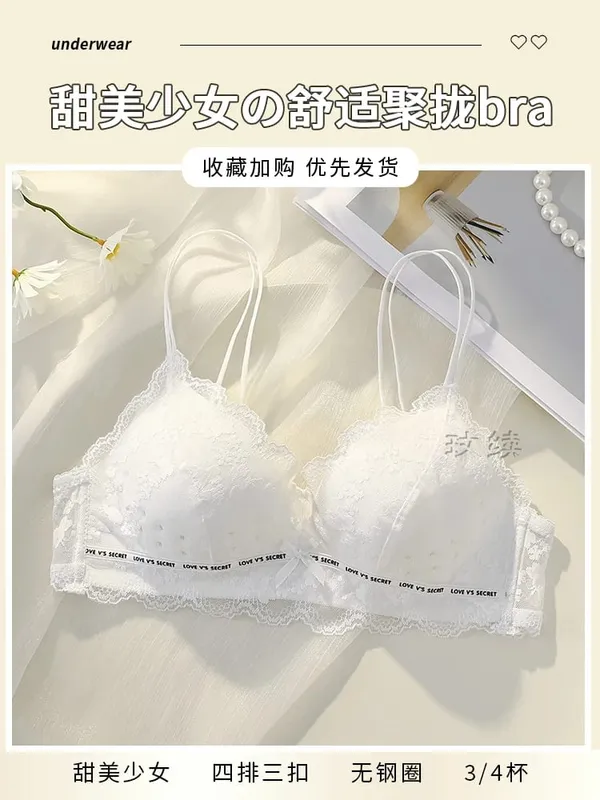 Women's lingerie set for small busts autumn and winter thin style minimizes large busts no underwire supports side breasts — image 14