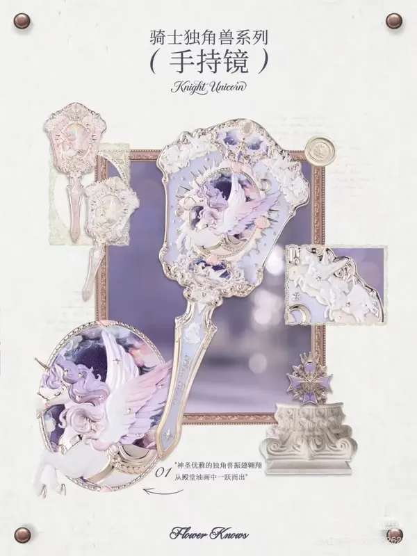 Flower Knows Knight Unicorn Collection Mini All-In Gift Set- with Lipstick Blush Eyeshadow Powder Lip Liner Mirror & Tools