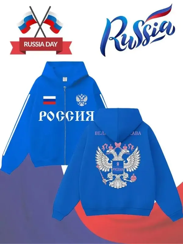 Bagong Ruso Flag Print Hoodie Y2K Retro Street Style Full Zip Hooded Panlalaking Pambabae Autumn Winter Panlabas na Casual Outerwear Tops — image 5