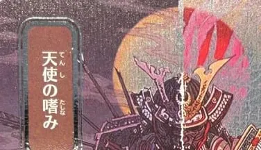 LK58 SILVER FOIL SOA Brain Freeze Culling the Weak Force of Will Spell Pierce High-Quality TCG Proxy Cards (Black-Core) — image 14