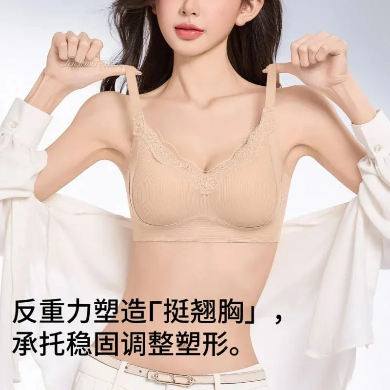 Women's lingerie for small busts thin seamless invisible comfortable wireless with side breast support and anti-sagging br