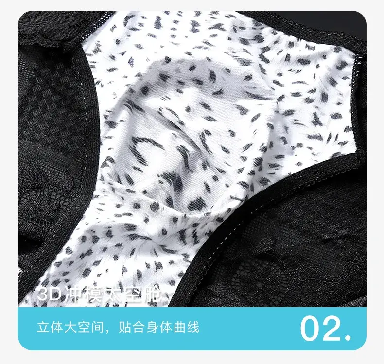 Femboy Sissy Pouch Panties Men's Leopard Satin Lace Splicing Briefs Sexy U Convex Pouch Underwear Breathable Seamless Knicker