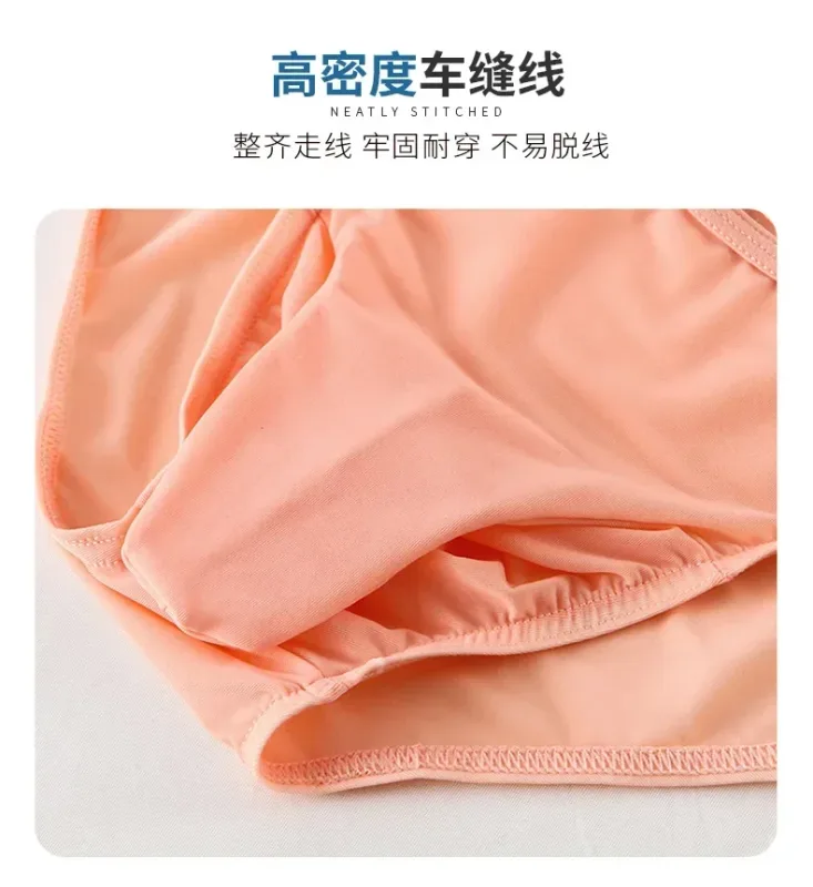 New Men's Ice Silk Briefs Ultra-thin Quick Dry High Elastic Lace Waistband Panties Sexy Seamless Breathable Bikini Underwear — image 17