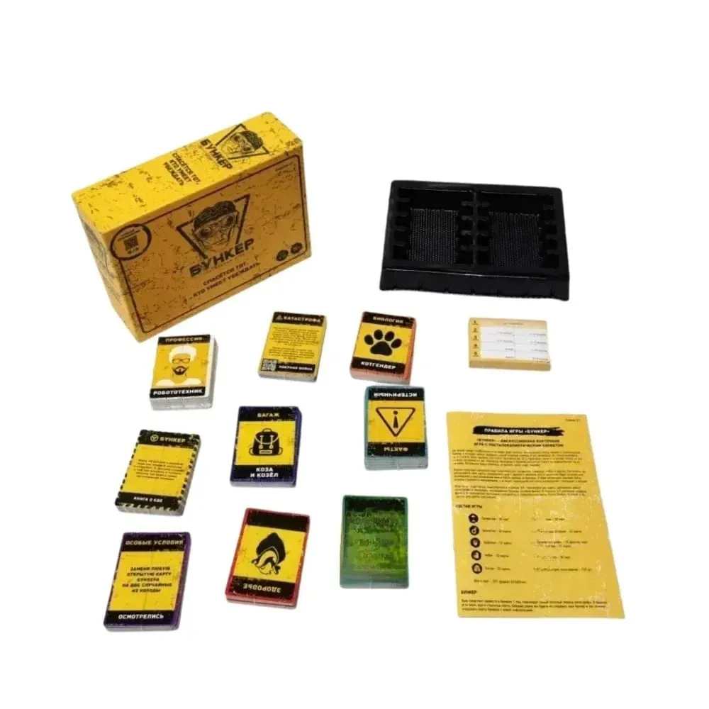 BUNKER: ALPHA GENERATION (Russian Version) - Apocalyptic Social Deduction Game for Adults Strategic Survival Tabletop Experienc