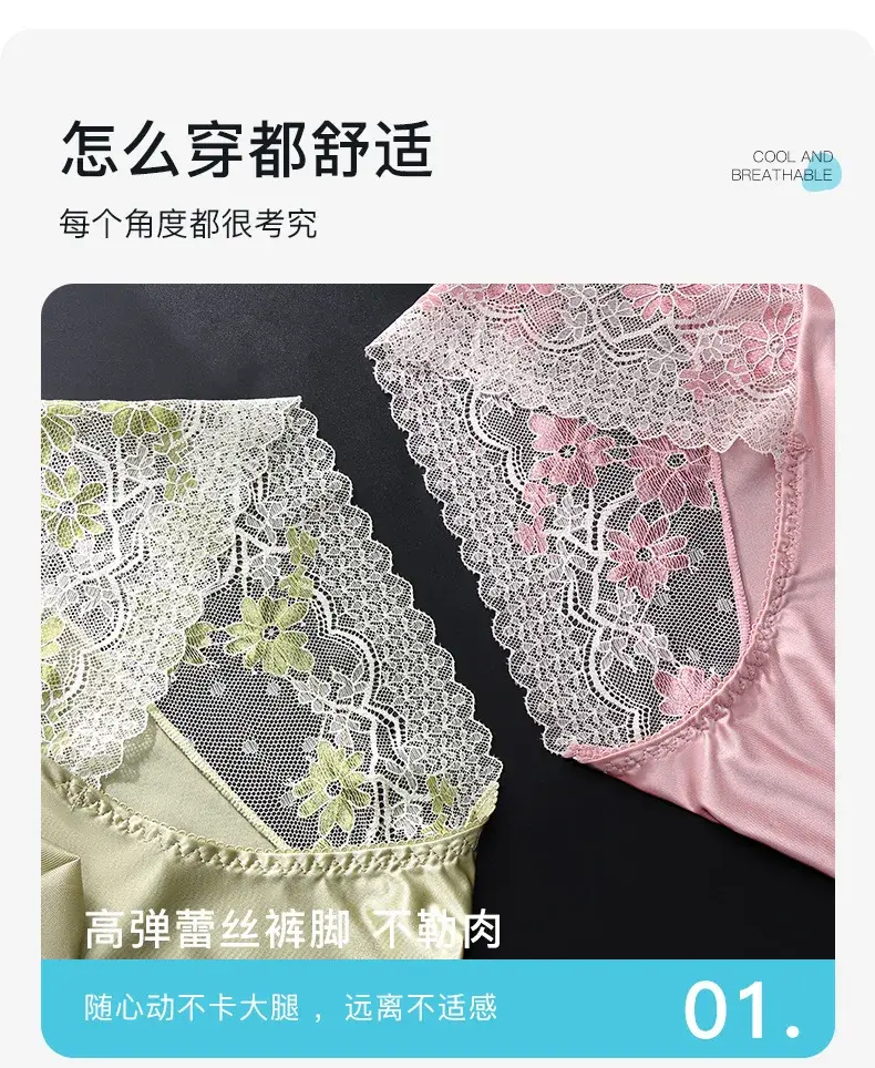 Satin Ice Silk Briefs Mens Lace 3D U Pouch Underwear Sexy Floral Man Panties Breathable Low Waist Shorts Convex Pouch Underpants