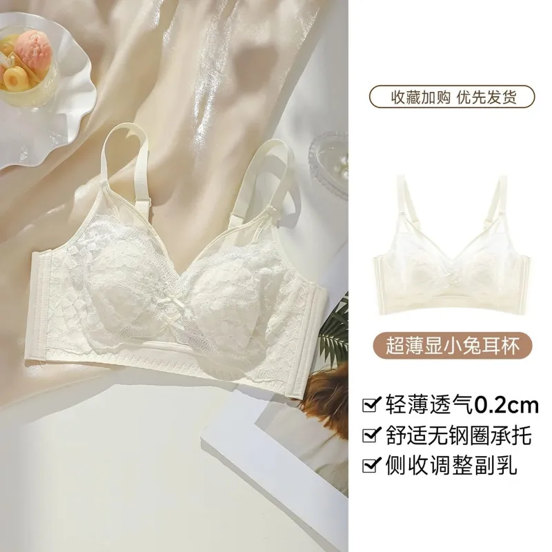 Women's lingerie for large busts minimizes appearance provides support and gathers side breasts summer thin French lace comfo
