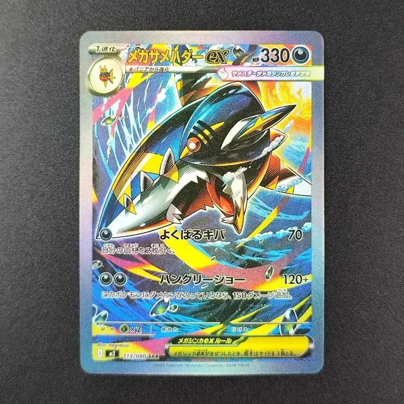 Proxy PKM Card M2 Inferno X TCG Mega Charizard X ex Oricorio Dawn Sharpedo Lopunny Trading Card Game — image 9