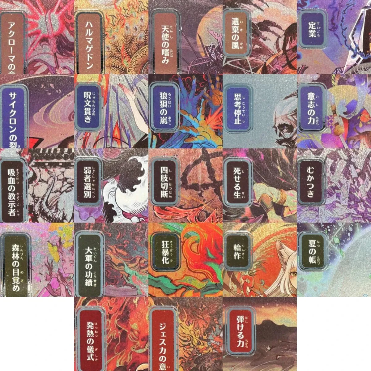 LK58 SILVER FOIL SOA Brain Freeze Culling the Weak Force of Will Spell Pierce High-Quality TCG Proxy Cards (Black-Core) — image 1