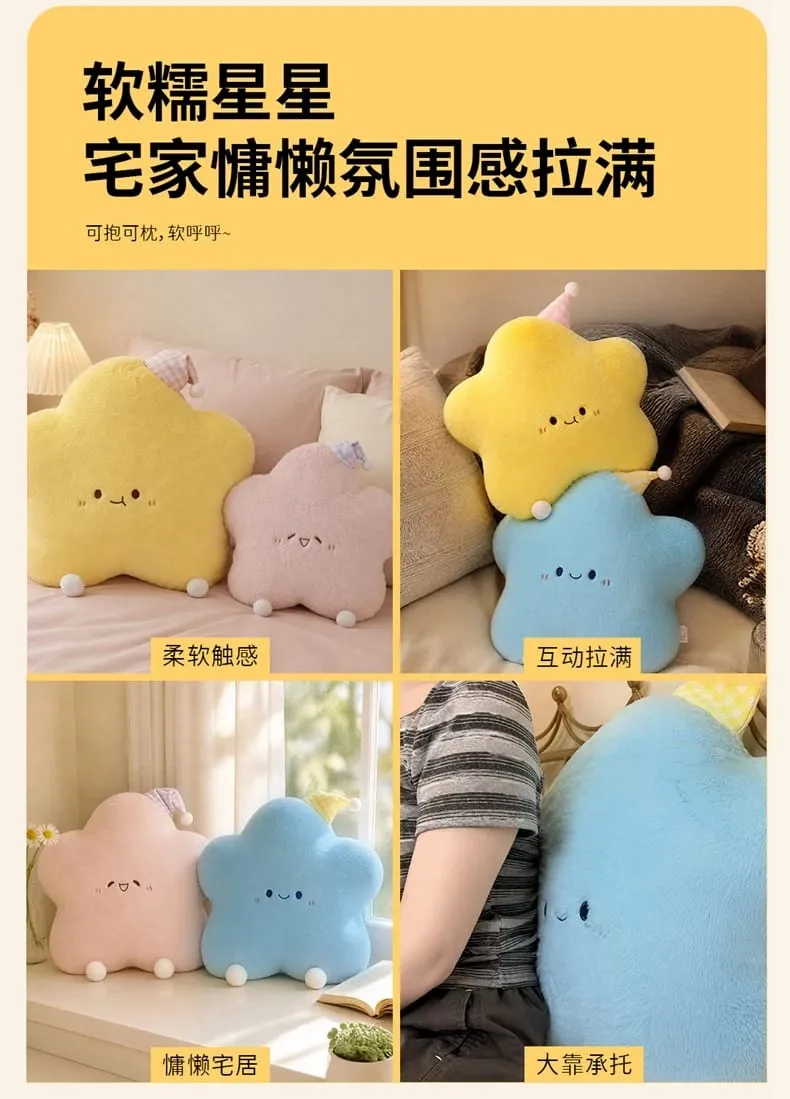 40-60 سنتيمتر لطيف ستار وسائد فخمة مع قبعة النوم Kawaii ستار محشوة وسادة لينة رقيق أريكة رمي وسادة فتاة نوم ديكور المنزل