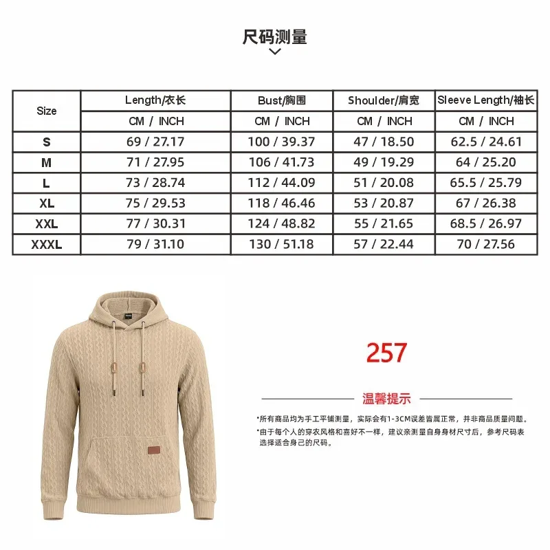 Men Thin Cable Knit Hooded Sweatshirt Drawstring Hood Kangaroo Pocket Long Sleeve Loose Casual Pullover Autumn Daily Street Tops