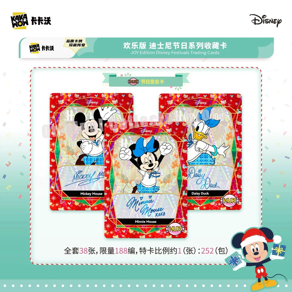 Original Bandai Kakawow Trading Cards Official Brand New Happy Edition Festival Series Authentic Favorite Card Pack — image 5