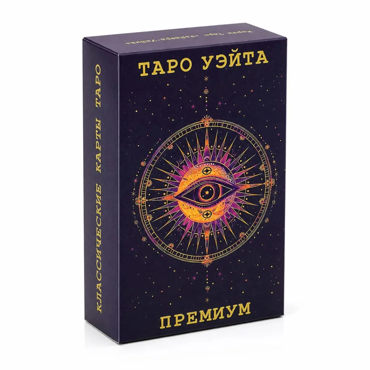 Таро Уэйта Classic Tarot Cards with Guide Book Russian Version Divination Game Cards