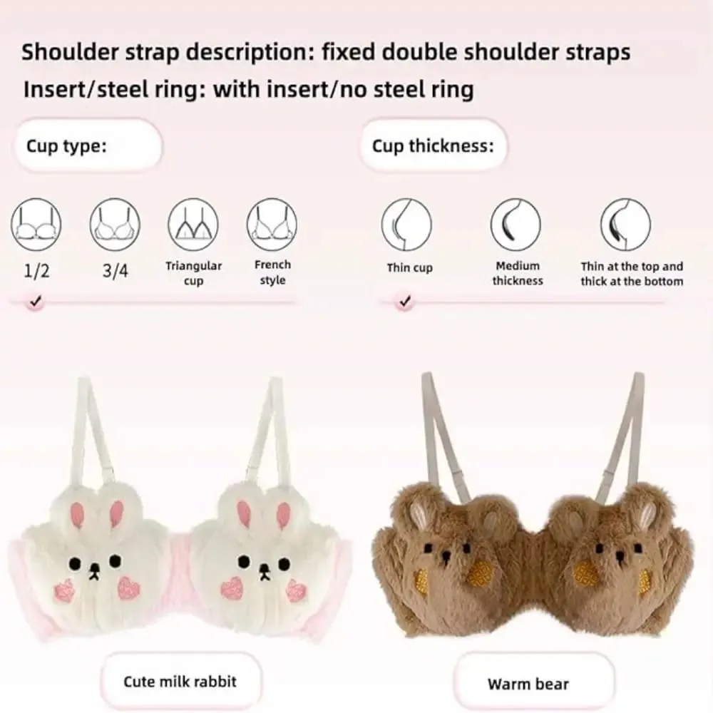 New Design Gathered Padded Bra and Panty Set Warm Polyester Lingerie Underwear Brief Adorable Cotton Fuzzy Lingerie — image 6