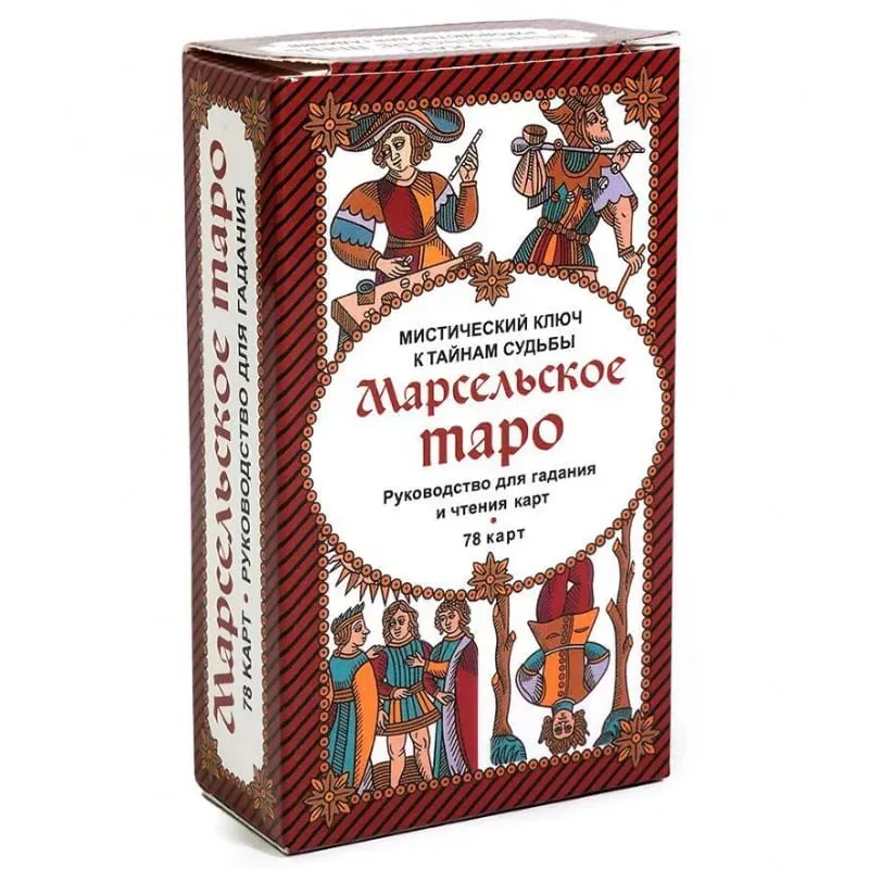 ТАРО ФЭНТЕЗИ Russian Version Tarot Cards with Guide Book Divination & Fortune Telling Card Game