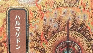LK58 SILVER FOIL SOA Brain Freeze Culling the Weak Force of Will Spell Pierce High-Quality TCG Proxy Cards (Black-Core) — image 13
