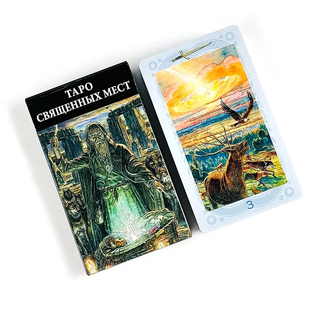 Таро Священных Мест Sacred Places Tarot Deck 78 Cards Divination Tarot Cards Classic Mystical Tarot Cards Game Party Supplies