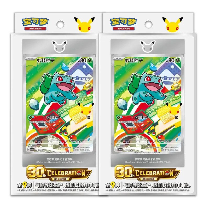 Hot 100% oficiální Pokémon 30. výročí Box Set Zjednodušená čínská PTCG Gem Pack Originální partneři Speciální ilustrační karty — image 8
