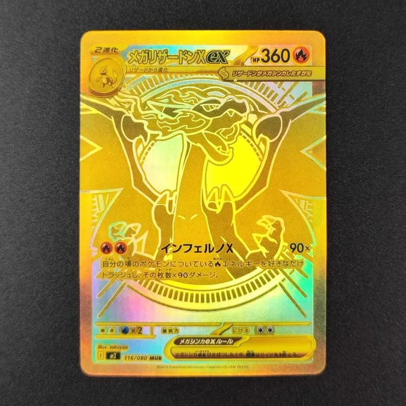 Proxy PKM Card M2 Inferno X TCG Mega Charizard X ex Oricorio Dawn Sharpedo Lopunny Trading Card Game — image 3
