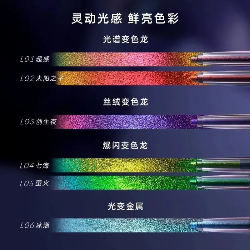 Kaleidos Chameleon Face Eye Makeup Set Gel Eyeliner Pencil Chameleon Eyeshadow Highlighter Chrome Glitter Diamond Powder