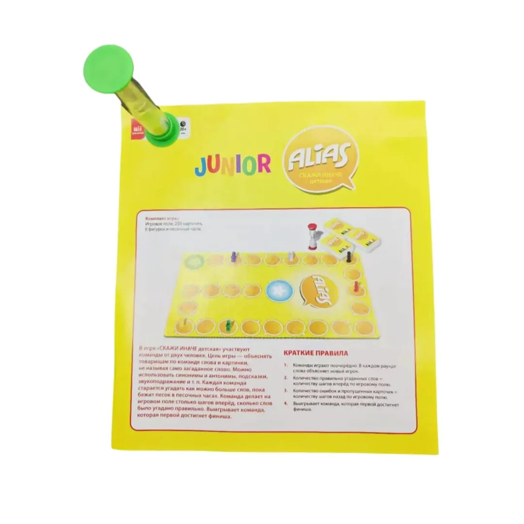 Russian Version of the Card Game 'Alias Junior ' an Interactive Tabletop Game Perfect for Large Groups and Family Game Nights!