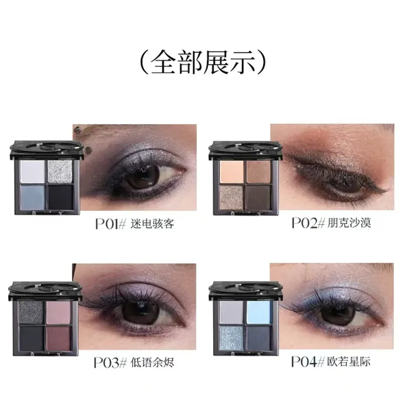 4 Colors Eyeshadow Palette Matte Satin Glitter Goth Punk Gray Purple Blendable Eye Shadow Fine Flash Lasting Eye Makeup