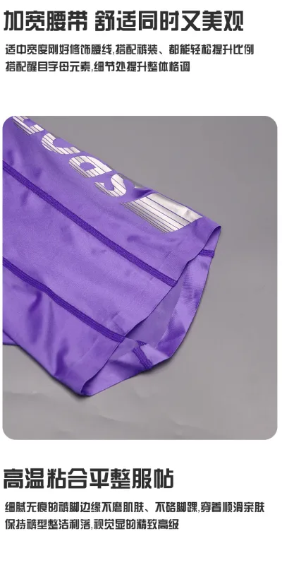Men's Shorts Compression Running Shorts Quick Dry High Elastic Muscle Fitness Basketball Bottoms Five-Quarter Length Inner Pants