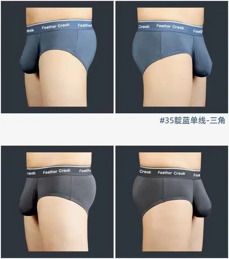 큰 주머니 남자 팬티 U 볼록한 앞 주머니 플랫 발 삼각형 섹시한 반바지 남성용 유행 속옷 — image 18