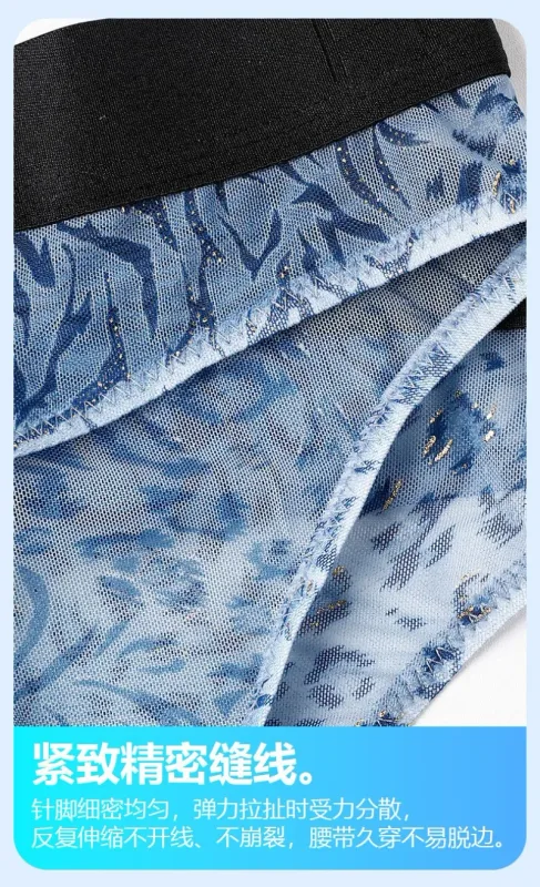 Cuecas masculinas separadas com bolsa dupla, cuecas de seda gelo sem costura, malha respirável, estampa de leopardo, roupa íntima de secagem rápida para viagem