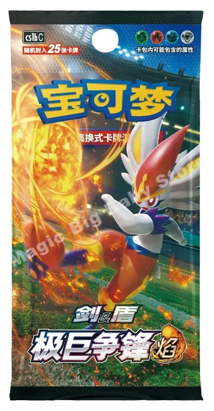 Originalt Pokemon PTCG-samlekortspil Simplified Chinese Sword&Shield All Series Sun&Moon Reinforcement Package Anime-spil