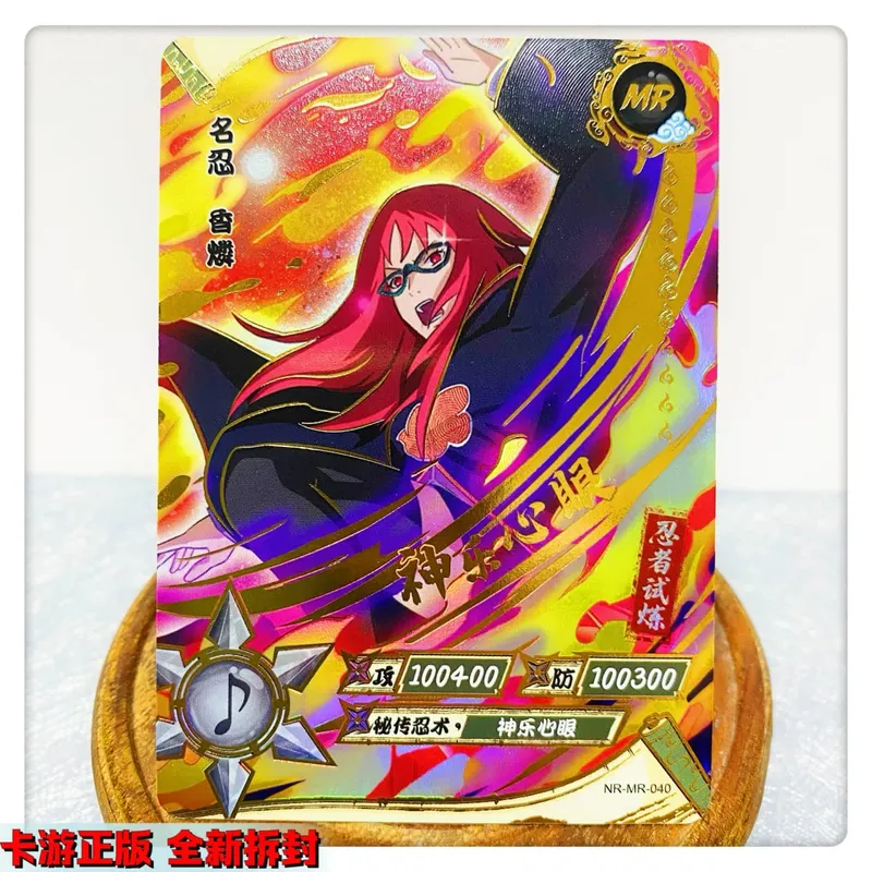 MR CARD 38~72 series NARUTO Haruno Sakura Uchiha Sasuke Bronzing Game toys Collection card Christmas birthday gift