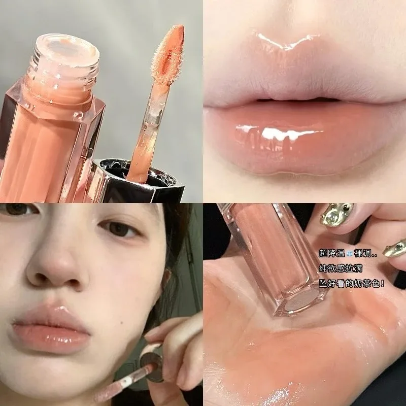 Ice Transparent Brown Lip Gloss Moisturizing Glossy Liquid Lipstick Water Light Glass Mirror Lip Glaze Long-lasting Beauty Lips