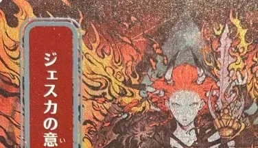 LK58 SILVER FOIL SOA Brain Freeze Culling the Weak Force of Will Spell Pierce High-Quality TCG Proxy Cards (Black-Core) — image 3