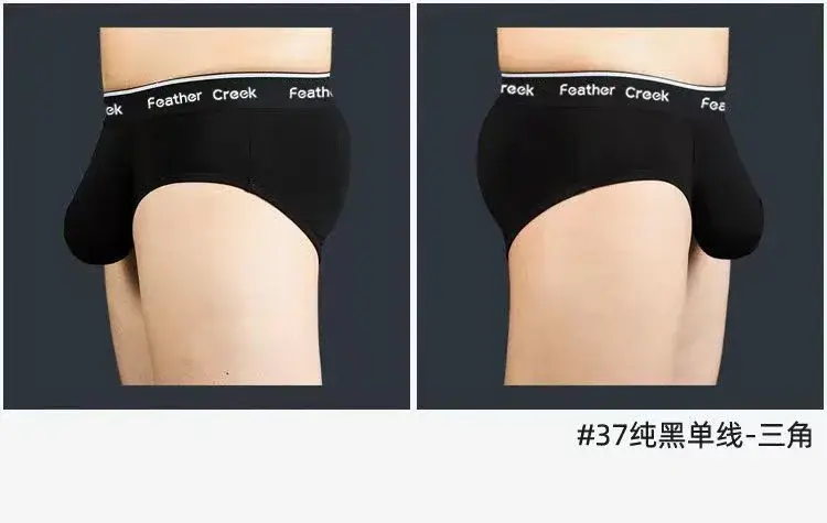 큰 주머니 남자 팬티 U 볼록한 앞 주머니 플랫 발 삼각형 섹시한 반바지 남성용 유행 속옷 — image 19