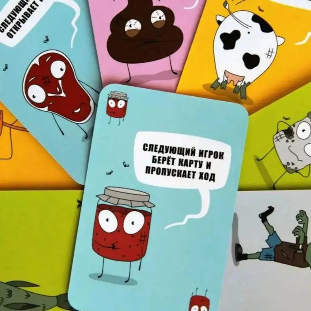 《Myxoбойha》Russian Version of the Card Game Board Game Interactive Game Ideal Party Card Game Perfect for Halloween Christmas and as a Perfect Gift Choice