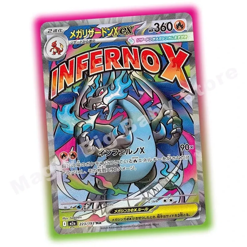 Pokemon Cards Original Trading PTCG Cartoon Japanese M2a Booster Pack Original Box MEGA Gengar Ex Mary Card Holder Gold Box