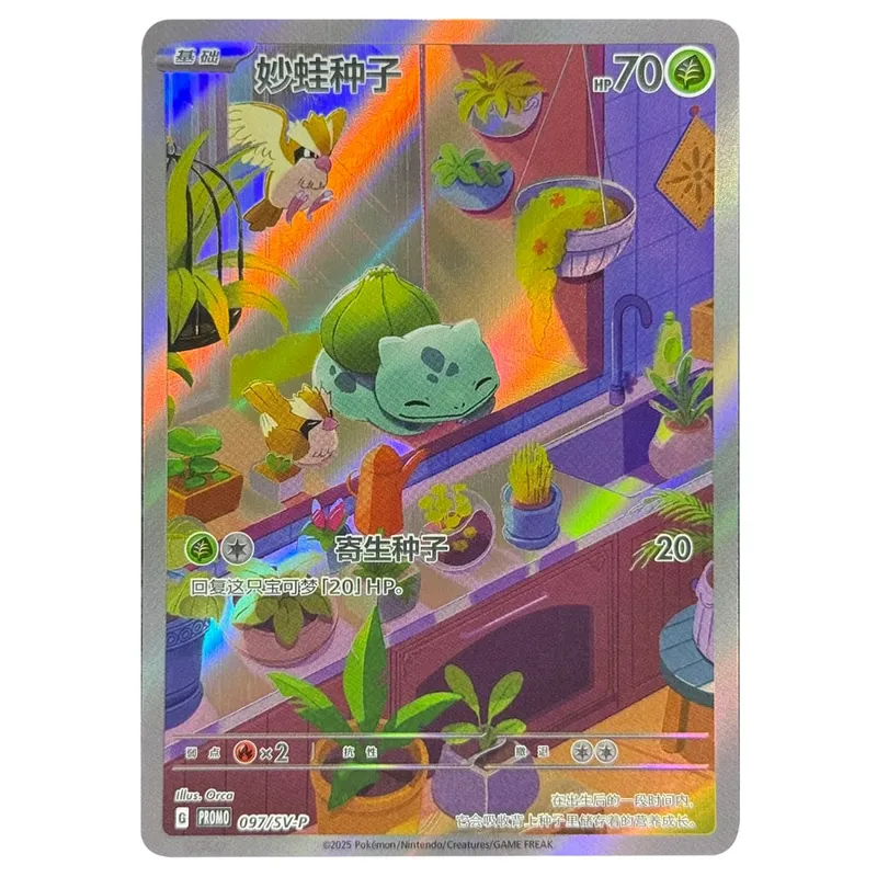 Chinese Proxy Cards 151(MEW) Squirtle Charmander Bulbasaur Miraidon TCG Board Game Collection Cards Gift Toy Proxy Card