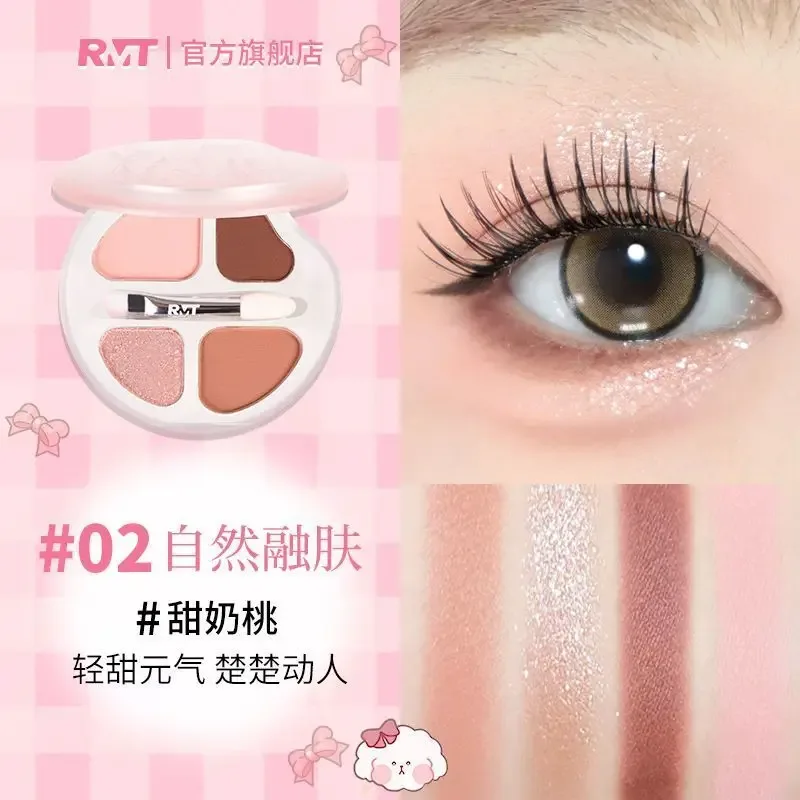 Luo Xiaoman Four-Color Palette Practical Daily Highlight Eyeliner Pen Brightening Korean Style Atmosphere Eye Makeup Eyeshadow