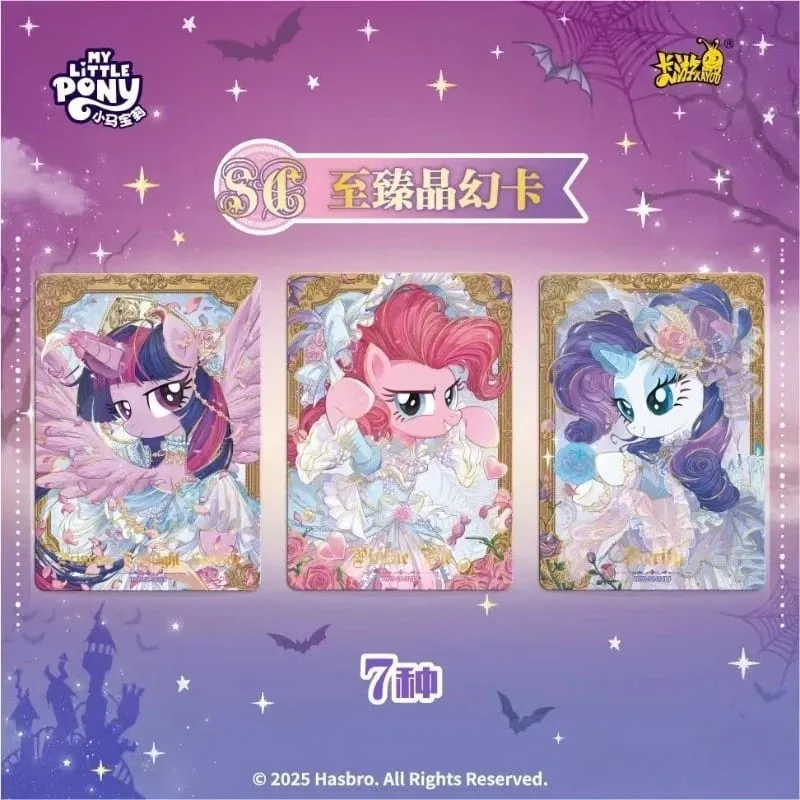 Genuine My Little Pony Card Huiyue 9 SC Zhi Zhen Jing Huan Ka Animation Cartoon Game Collection Card Peripheral Toy Gift