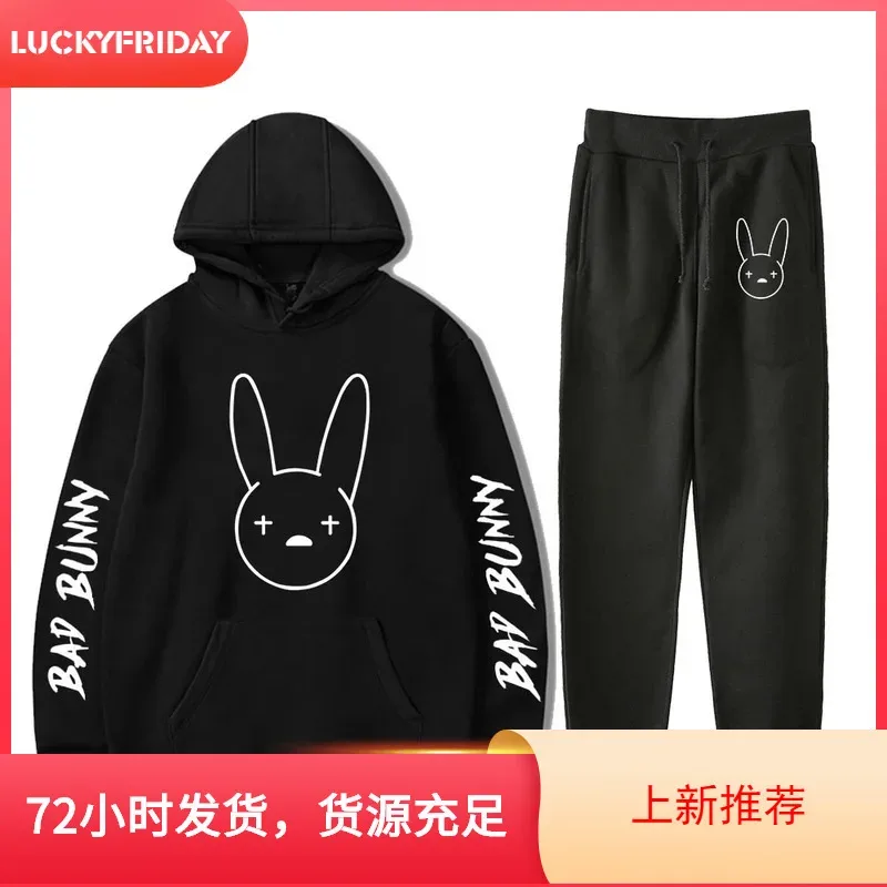 Harajuku Comfortable Funny bad bunny Print Sweatshirt Sweatpants Suit Men/Women Hoodies+ Trousers Suit Cute 2 Piece Set Clothes