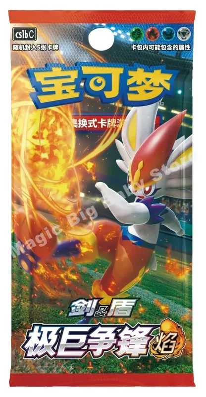 Originalt Pokemon PTCG-samlekortspil Simplified Chinese Sword&Shield All Series Sun&Moon Reinforcement Package Anime-spil