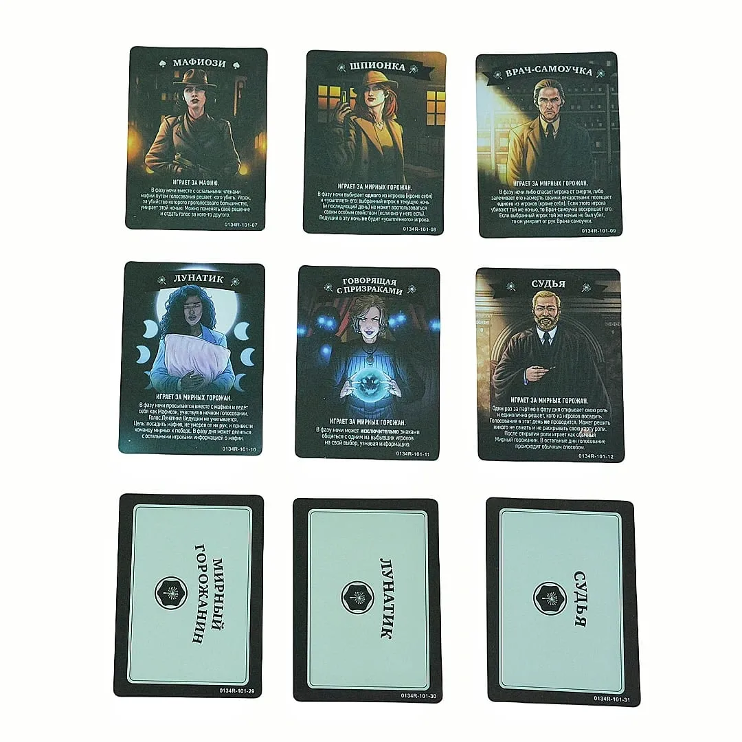 Board Game Mafia (Including Masks and Card Accessories) Interactive Game Ideal Game for Parties Holiday Gifts