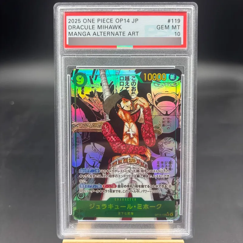 Diy Self Made One Piece OP13 Luffy Sabo Ace English Rating Card OPCG Zoro Roger Hancock Copy Version Anime Collection Cards