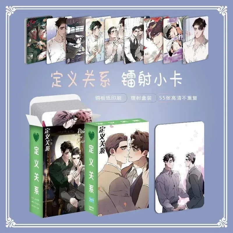 55Pcs/Set Define The Relationship Manhwa Photocards Male Character Laser Lomo Cards BL Manga for Fans Collectible Gift — image 5