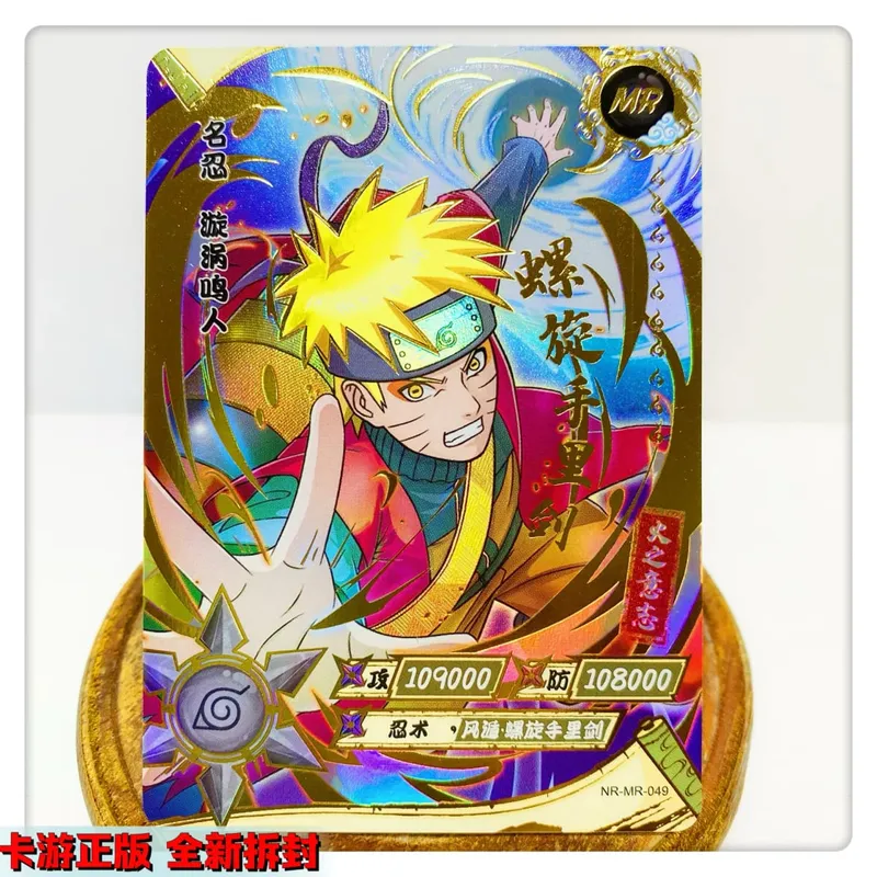 MR CARD 38~72 series NARUTO Haruno Sakura Uchiha Sasuke Bronzing Game toys Collection card Christmas birthday gift