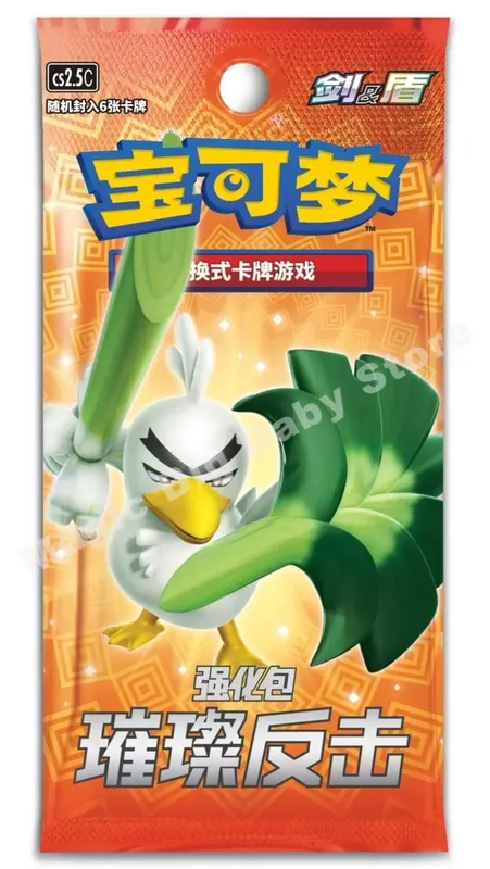 Originalt Pokemon PTCG-samlekortspil Simplified Chinese Sword&Shield All Series Sun&Moon Reinforcement Package Anime-spil
