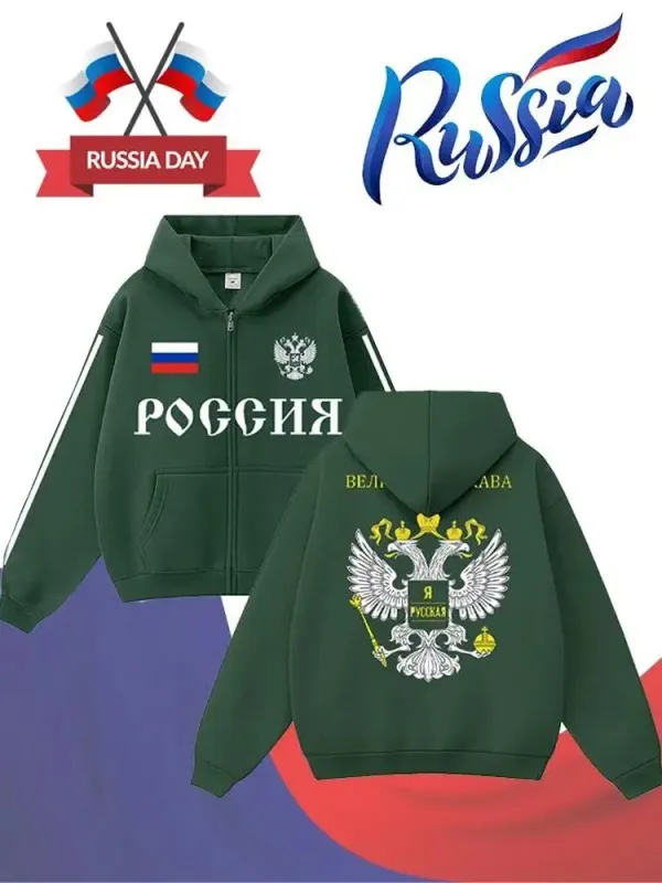 Bagong Ruso Flag Print Hoodie Y2K Retro Street Style Full Zip Hooded Panlalaking Pambabae Autumn Winter Panlabas na Casual Outerwear Tops — image 8