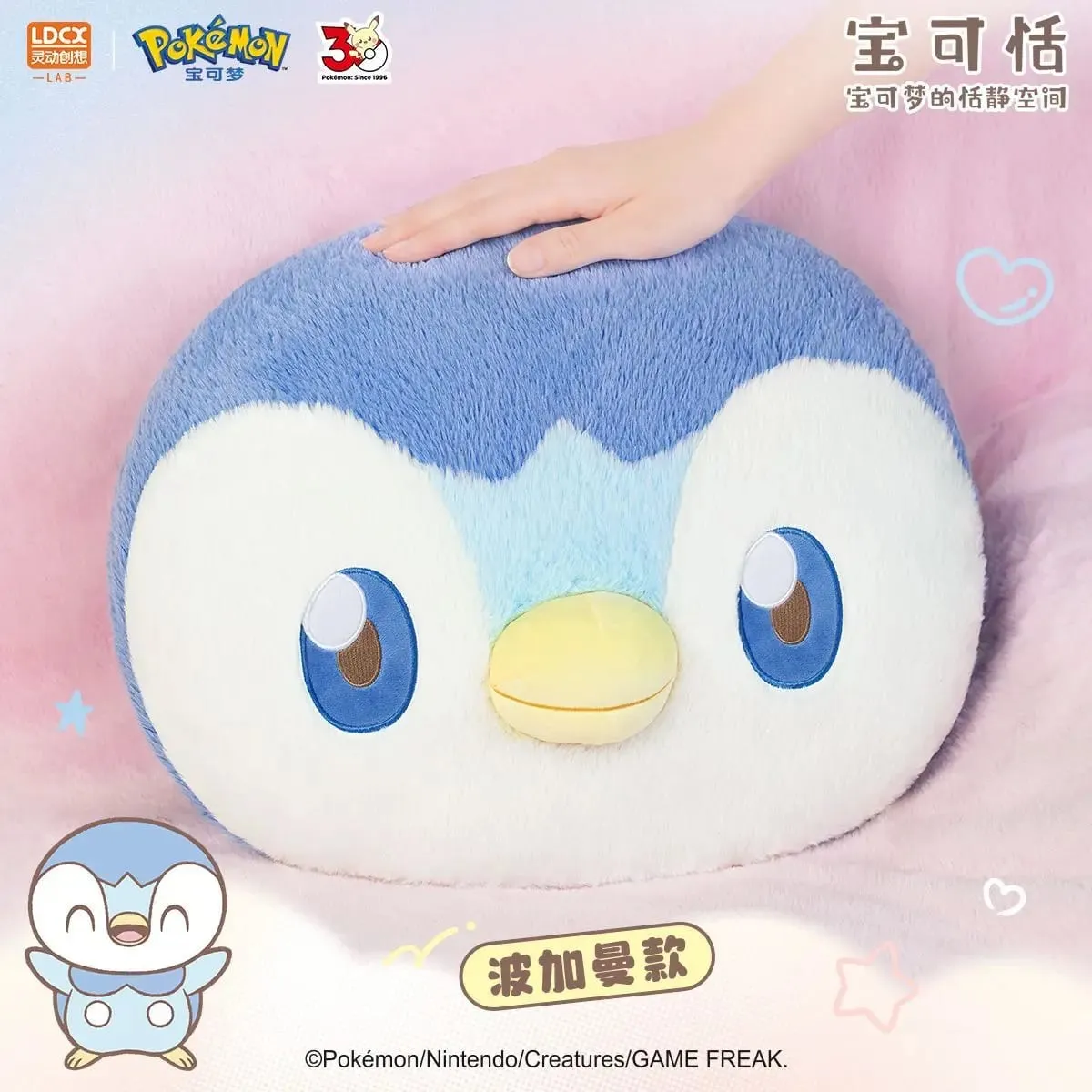 Hot Sale LDCX Pokemon Pokatian Plush Pillow Quiet First Encounter Pikachu Piplup Soft Stuffed Toy Anime Hobby Collectible Gift — image 5