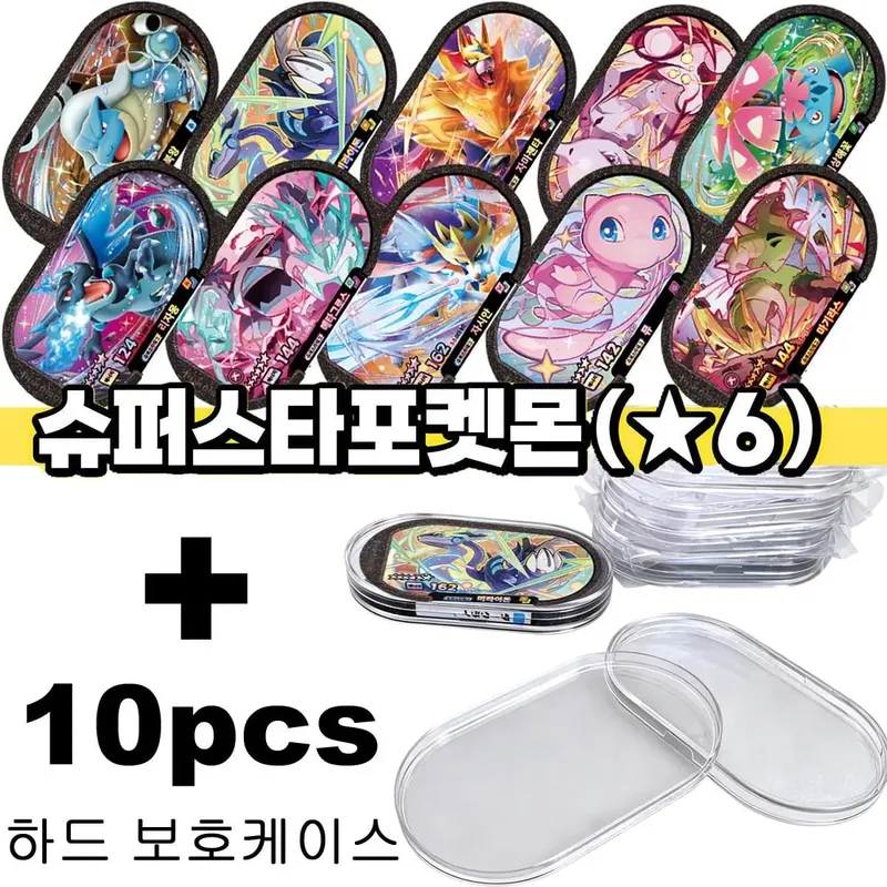 Korean 스타태그 스타더스트 1 2 탄 6 Star Mezastar Disk Card 포켓몬 태그스타 가오레 태그스타 Fit for Superstar Tag Battle Trading Collectible Game Card