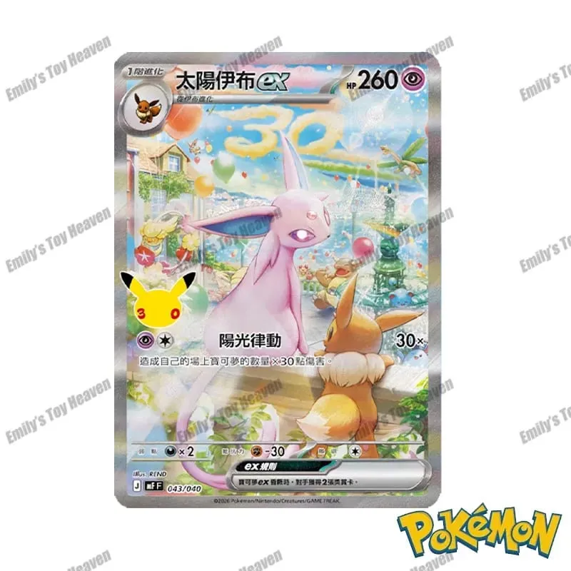 Pré-venda novo autêntico tradicional chinês pokemon 30th celebração espeon umbreon deck conjunto ptcg cartões colecionáveis ​​presente