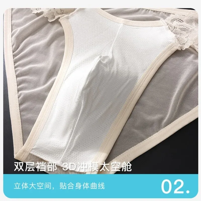 Men's Satin French Lace Briefs Exotic Male Mesh Transparent Lingerie 3D U Convex Panties Breathable Ice Silk Seemless Underwear